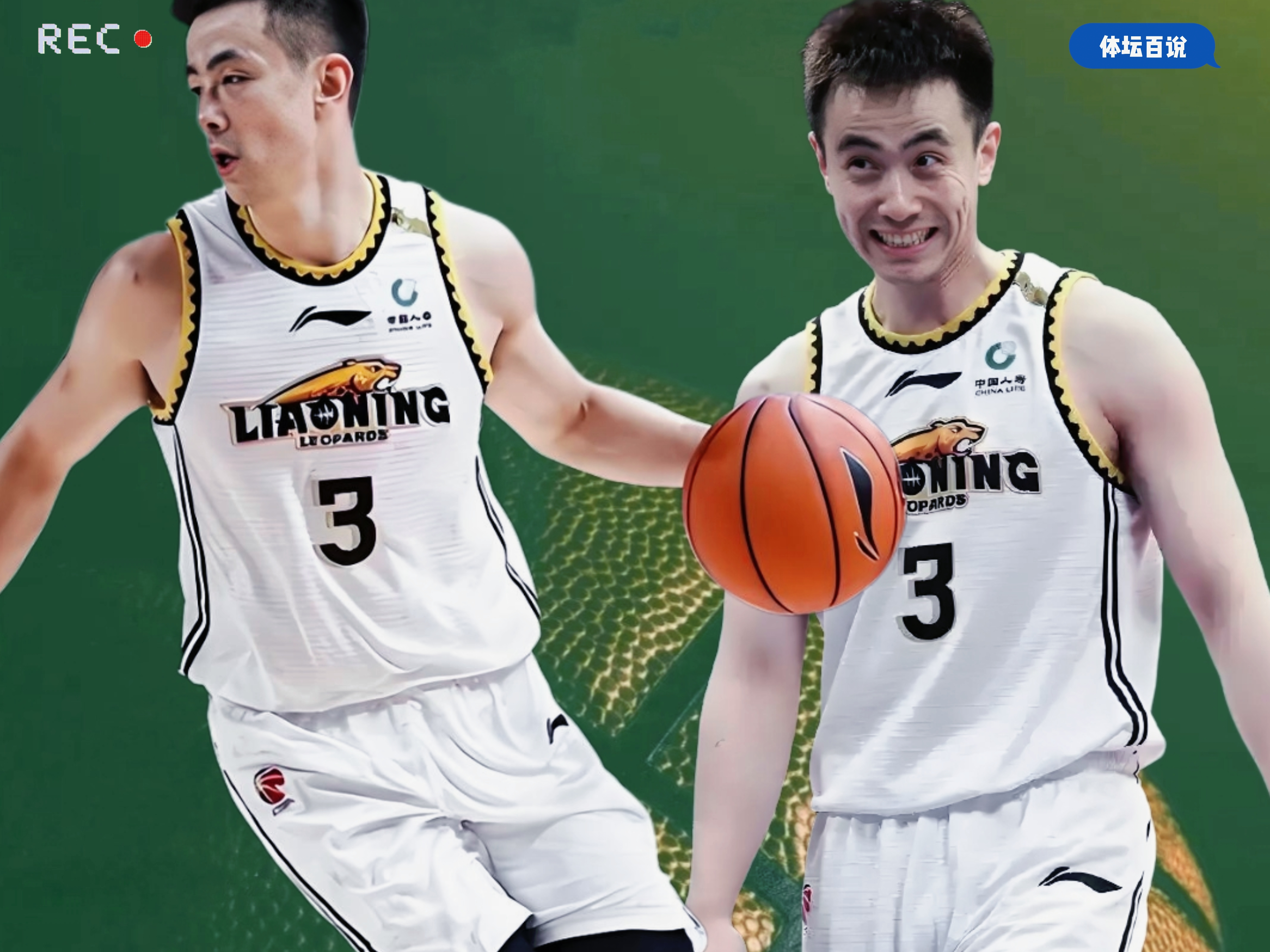 国王翻盘广东队，赵继伟扛起全队