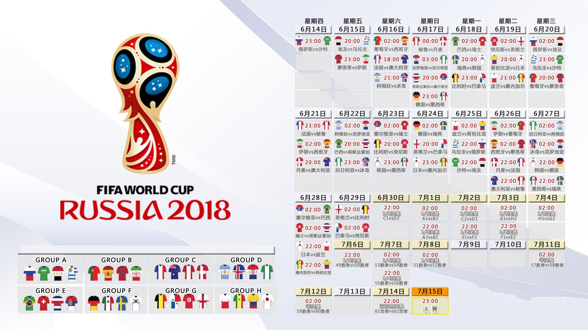 2026世界杯关键战，厄瓜多尔横扫波兰，卢卡库独木难支，节奏掌控成胜负手